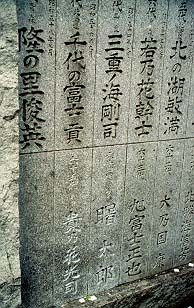 Yokozuna Monument