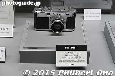 Nikon's first camera.